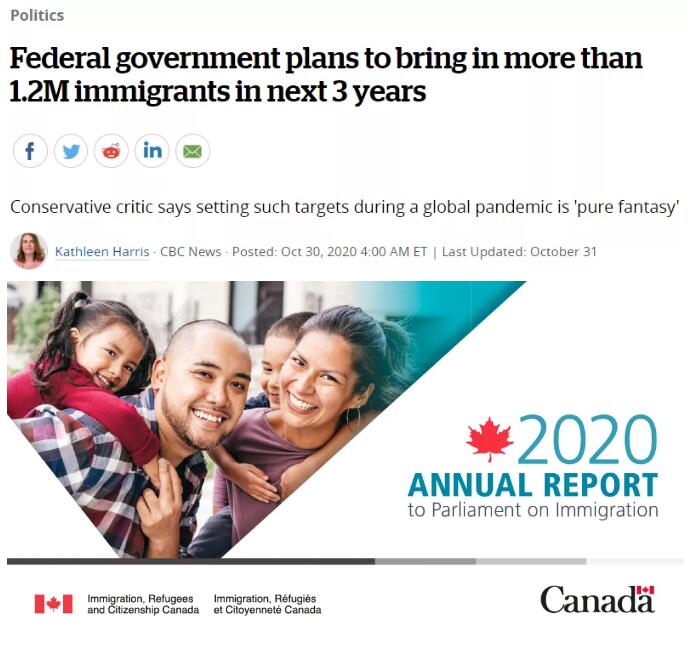 加拿大官宣：未来三年狂收123.3万移民！每年多收5万！这些人优先！