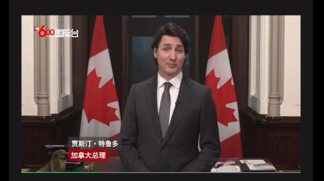 加拿大总理特鲁给华人拜年！春节在加拿大是法定节日？