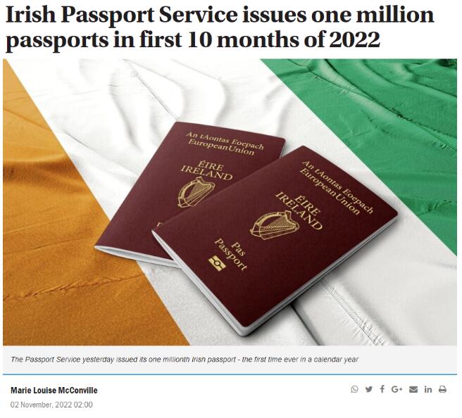 签发量破纪录！护照界的YYDS，为什么是爱尔兰？